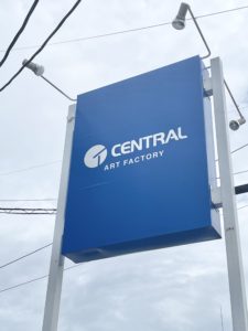 ジークレー印刷の会社に訪問してみた。